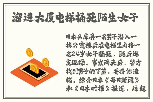 我回来了苏畅
